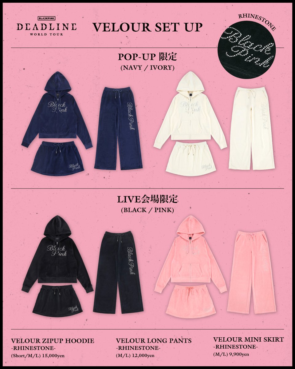 BLACKPINK】 #JISOO #JENNIE 着用🎀 ＜ベロアジップアップフーディ