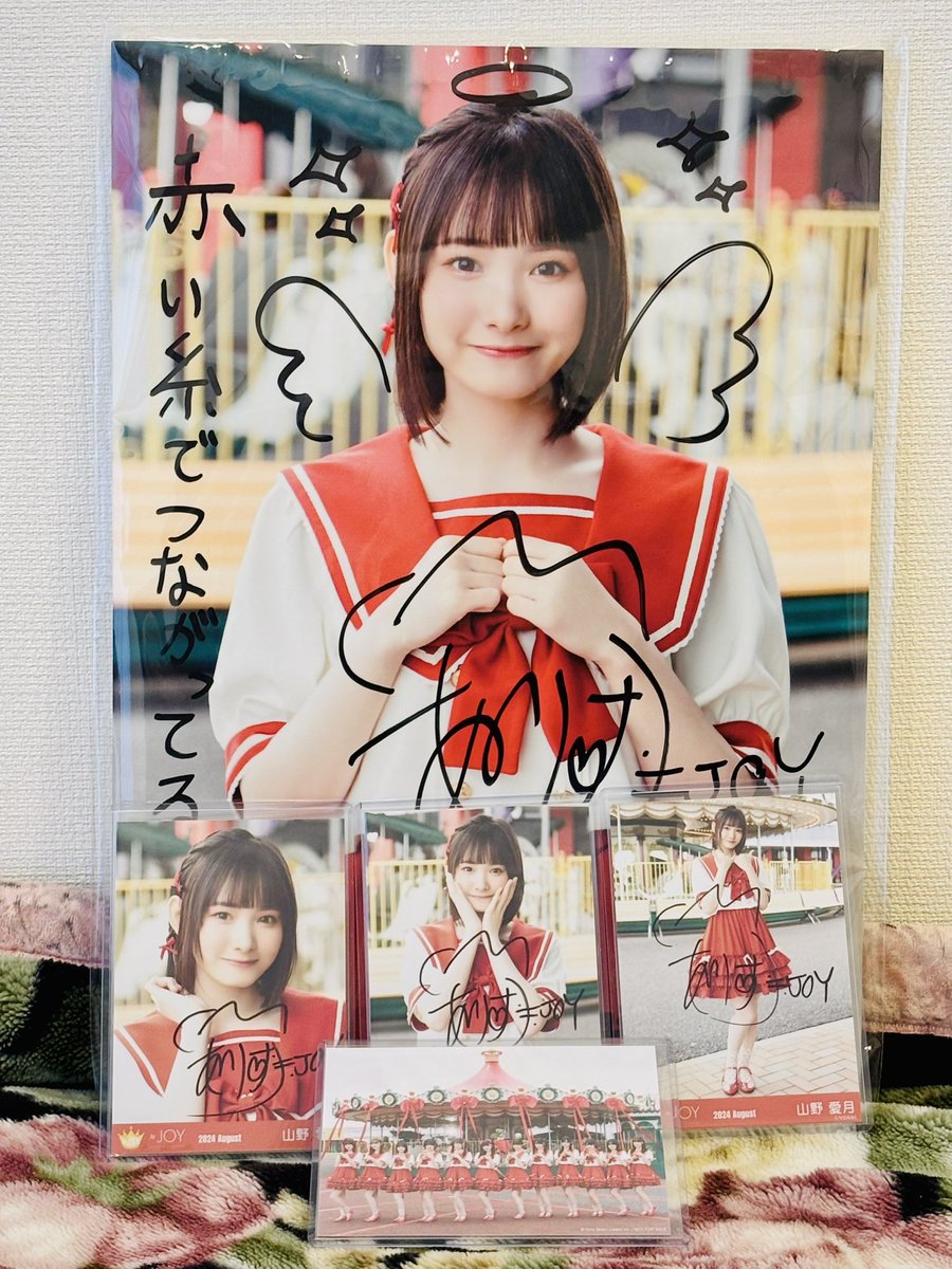 ≒JOY 山野愛月 チェキ ニアジョイ ≒JOY 山野愛月 雑誌当選品 直筆