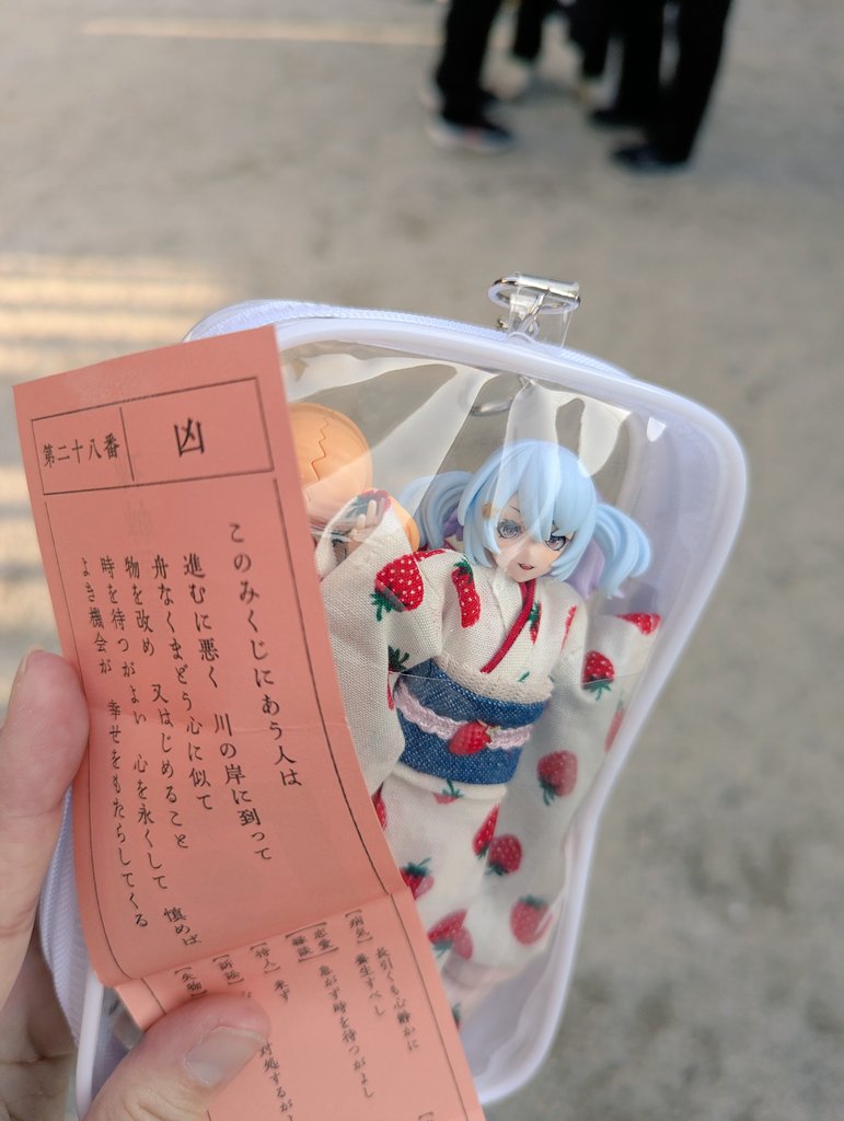 中身がわかる poppo715福袋（20000円相当） 1/12 布服 ⑨ poppo715
