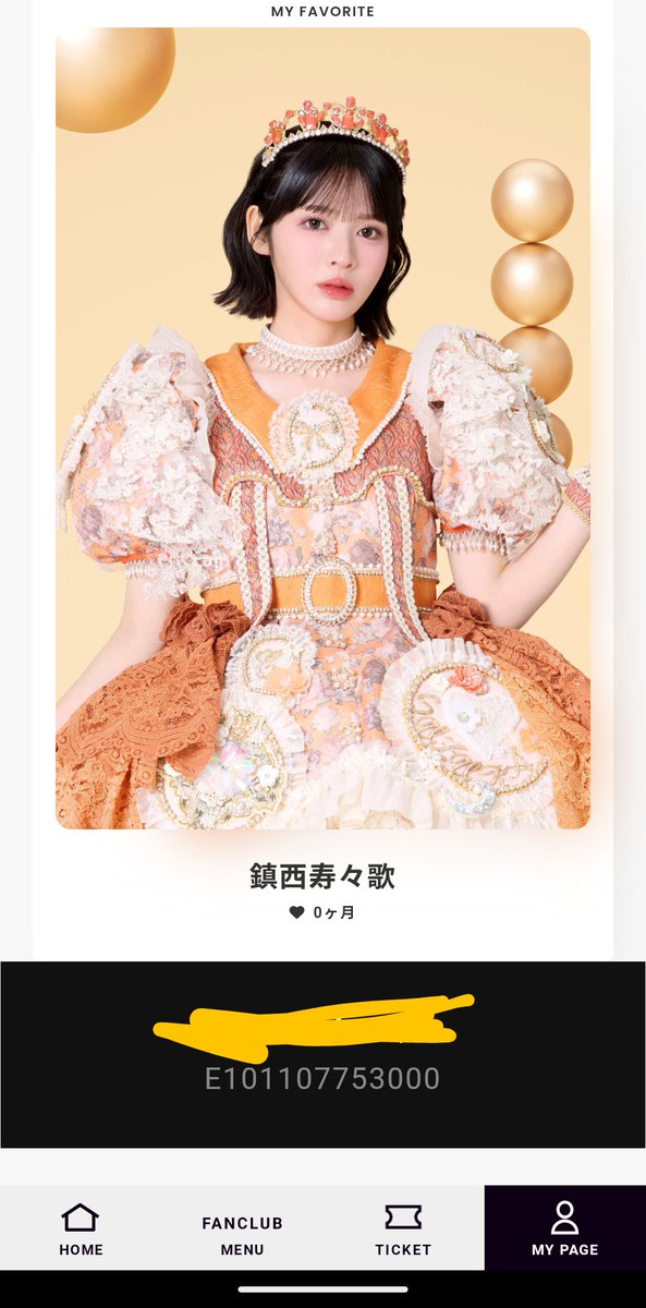 いし (@KAWAIIMETER32) / Posts / X