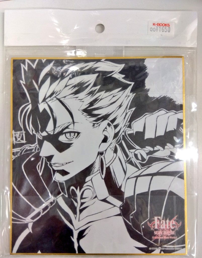 コンプ】fate ubw HF ランサー クーフーリン ランダム複製ミニ色紙