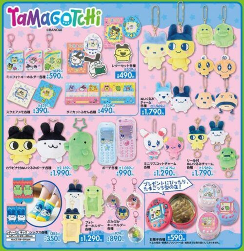 しまむら『たまごっち』コラボ！リール付きマスコット、ぬいぐるみ