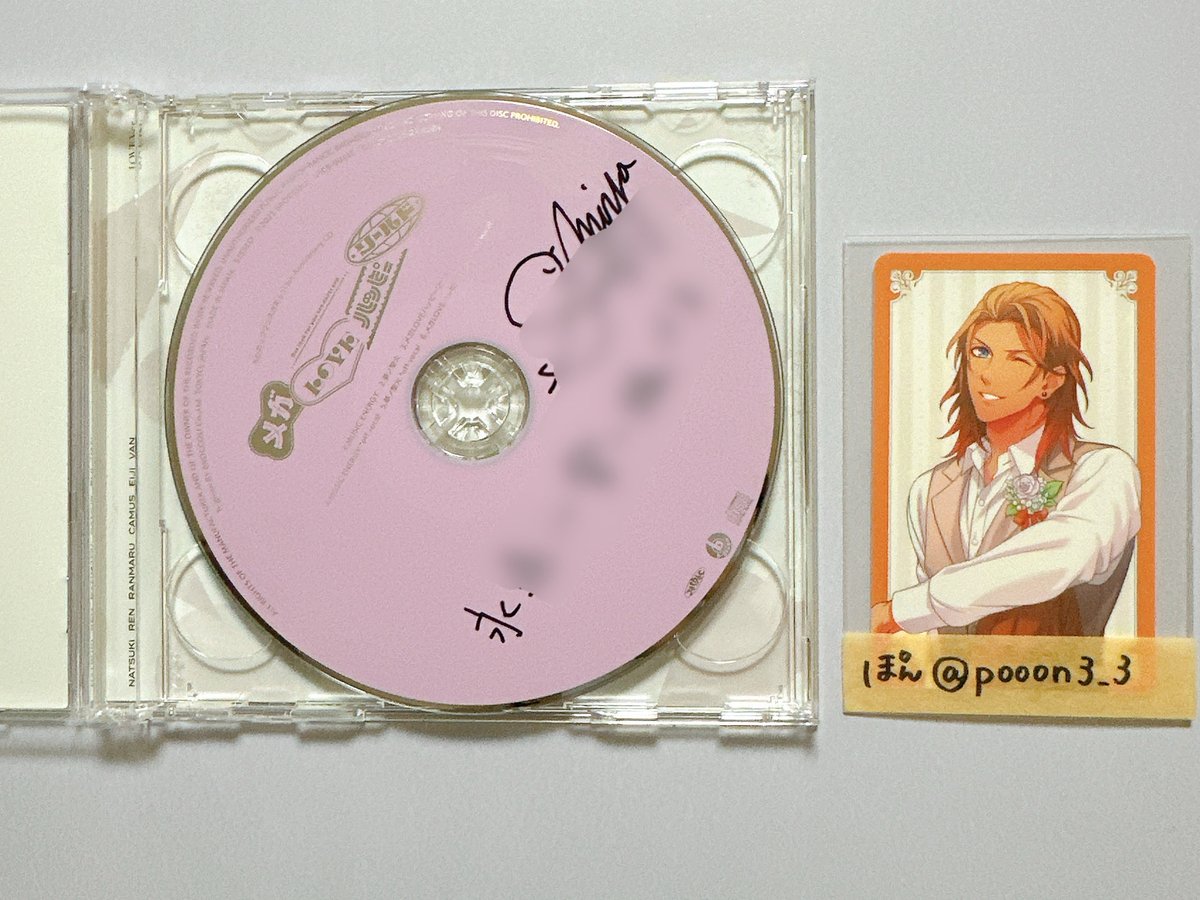 うたプリ 15th AnniversaryCD 直筆 サイン 那月 LOVE 交換】うたプリ