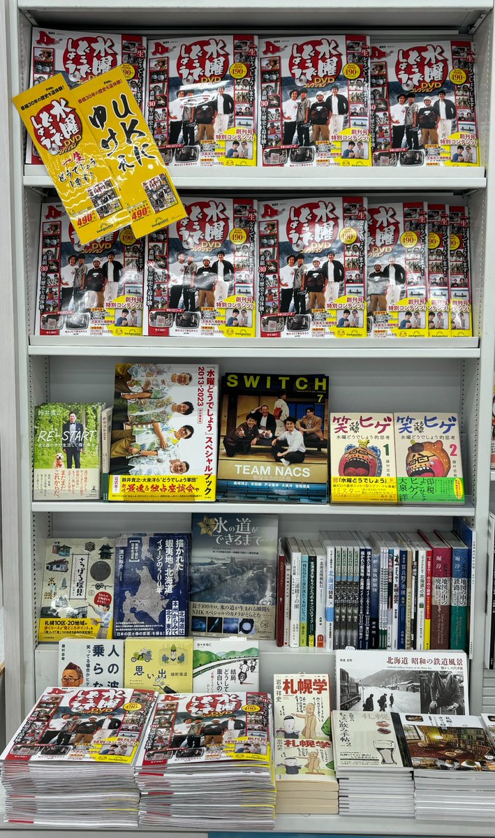 EIGITRADING公式アカウント03】4/全4 ディアゴスティーニ