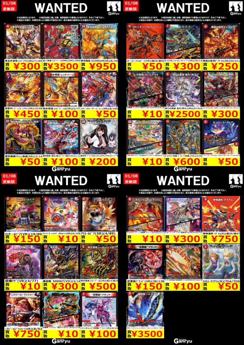 デュエマ 大量 まとめ売り 約20kg デュエマ まとめ売り デュエマまとめ