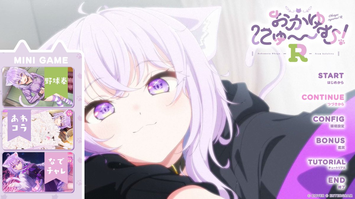 ENTERGRAM / エンターグラム (@entergram_info) / Posts / X