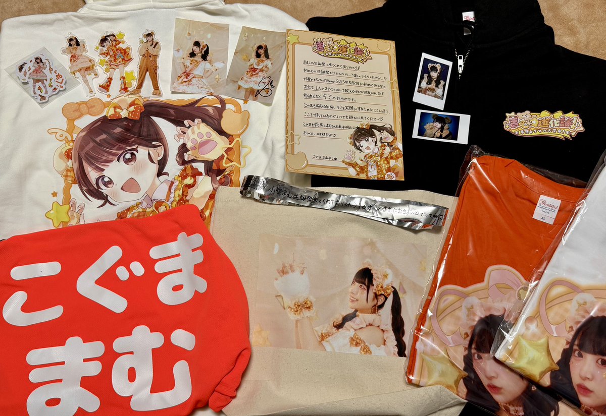 まむの生誕祭のグッズ12種類全部買った！( ｰ̀ ·̫ ｰ́ )期待してーって