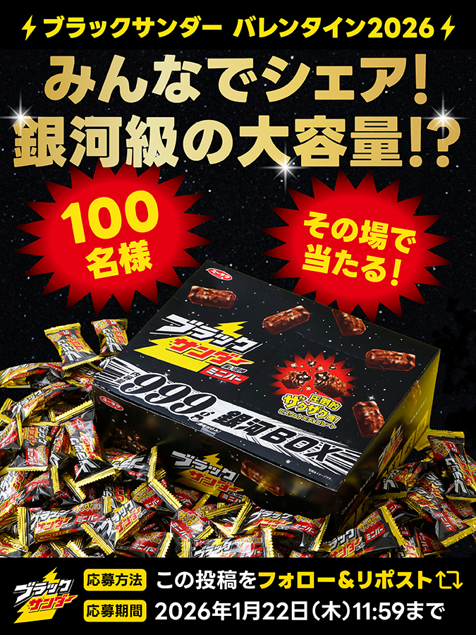 アルファ (@UYaFGPNdR1hht4N) / Posts / X