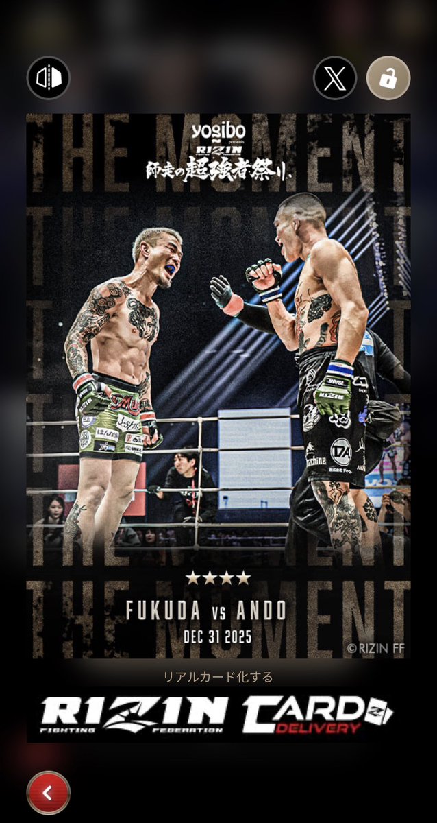 超希少RIZIN ラジャブアリ・シェイドゥラエフ ライコレ ライコレリアル