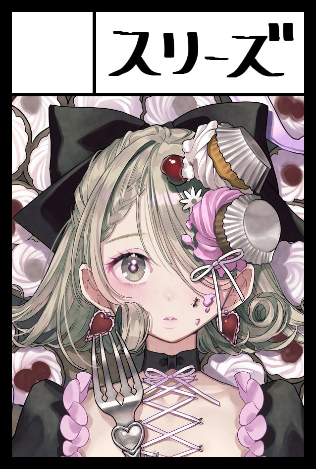 ちぇりこ レア✨プレミアム切手✨ レア✨プレミアム切手✨ Z/X（ゼクス