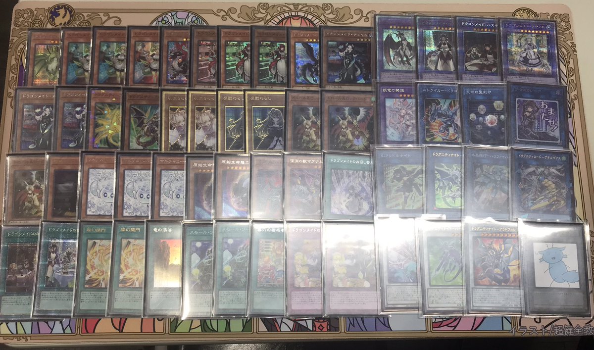 遊戯王 まとめ売り フルコンプ コレクション 極美品 Vol.7 フルコンプ