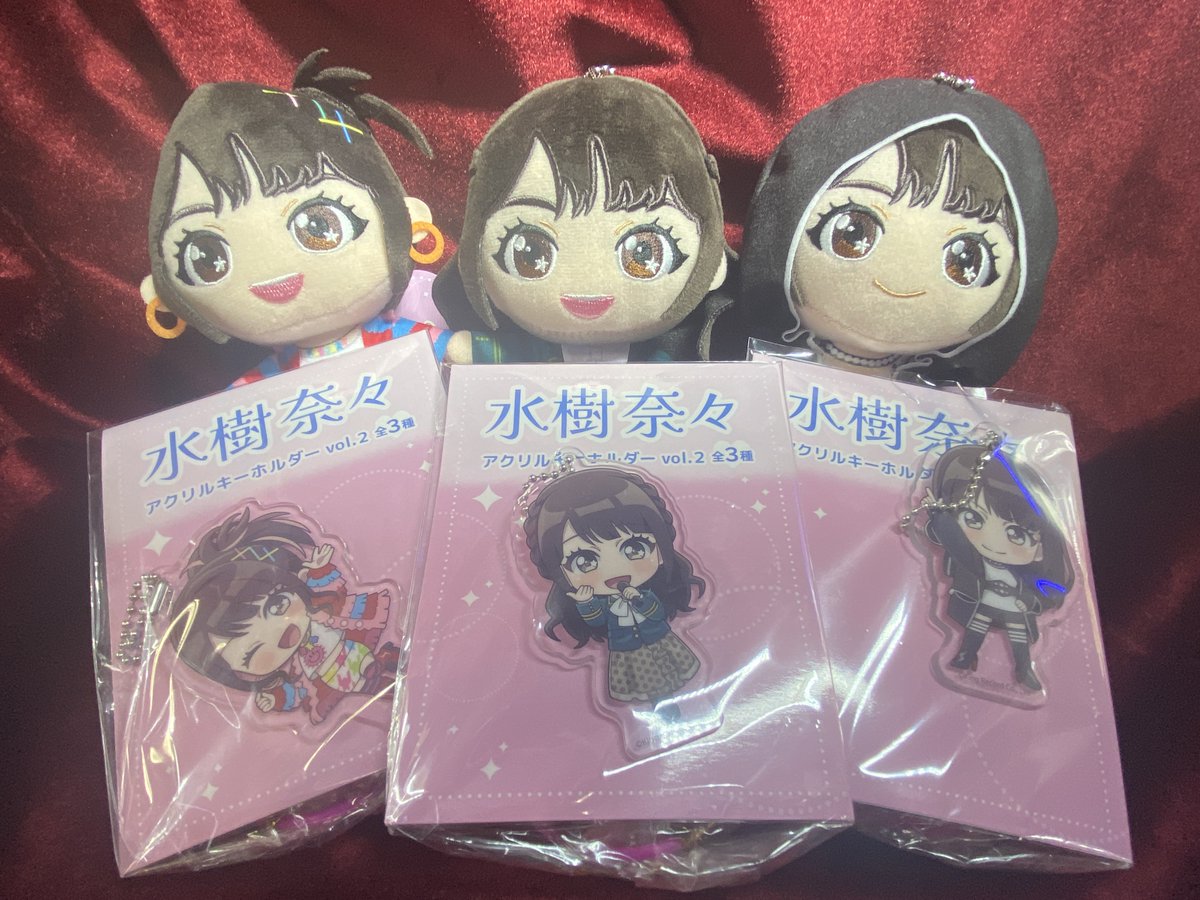 GiGO限定 水樹奈々 ぬいぷりけ おすわり 全3種コンプリートセット