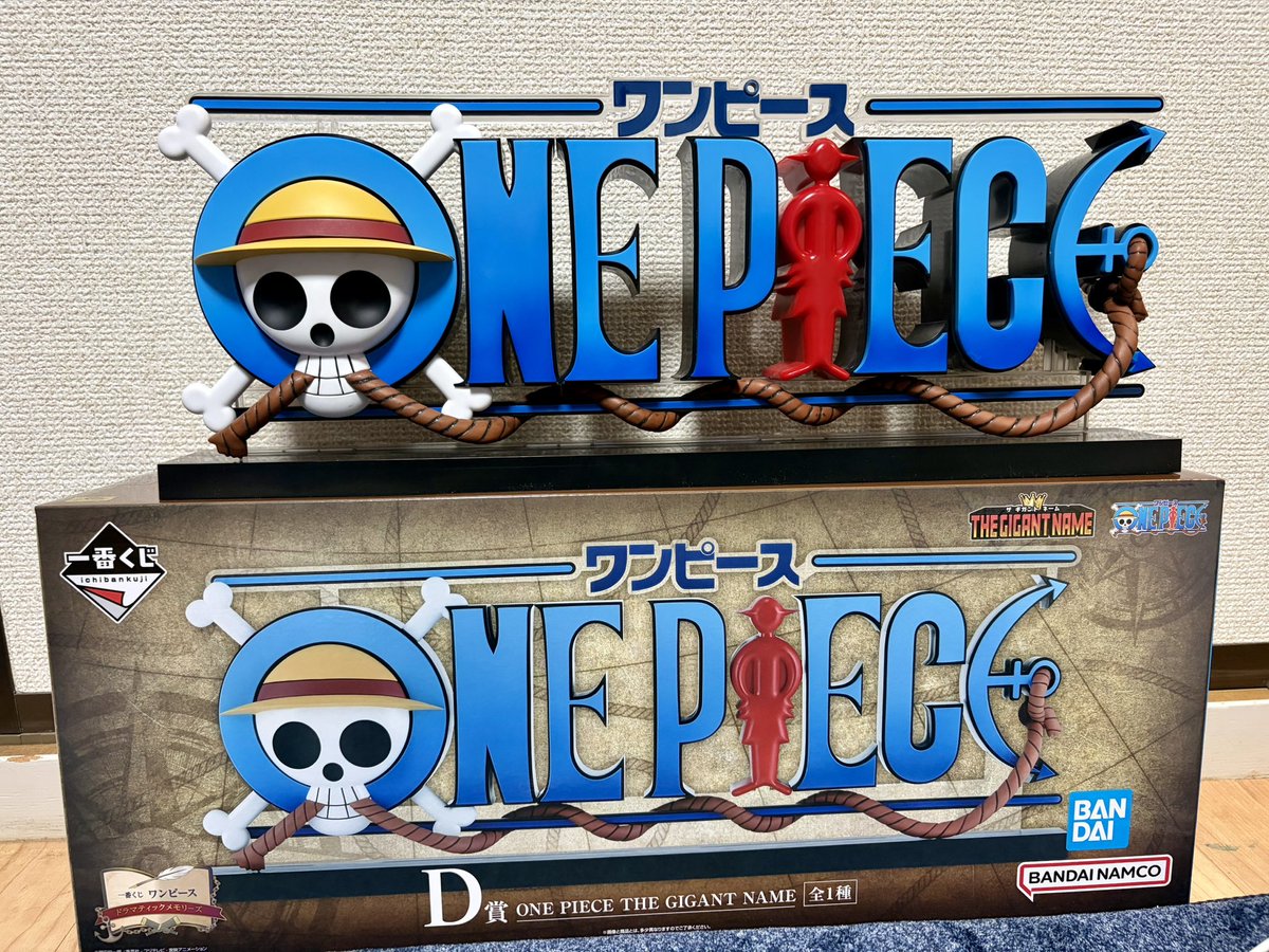 ワンピース 一番くじ A賞 B賞 D賞 THE GIGANT NAME E賞 - メルカリ