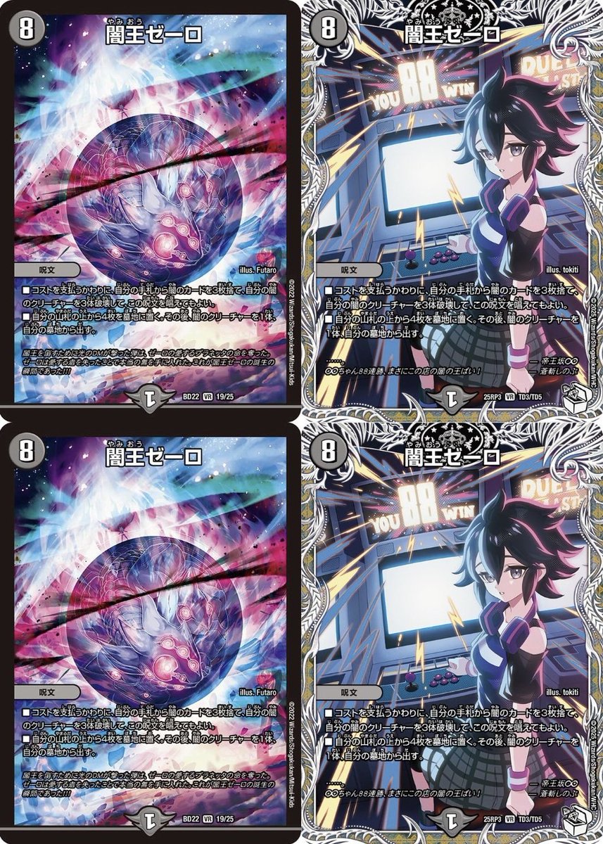 4Cゼーロ 優勝構築 m*2様 【10/12 cs優勝構築】 4cゼーロ デッキ