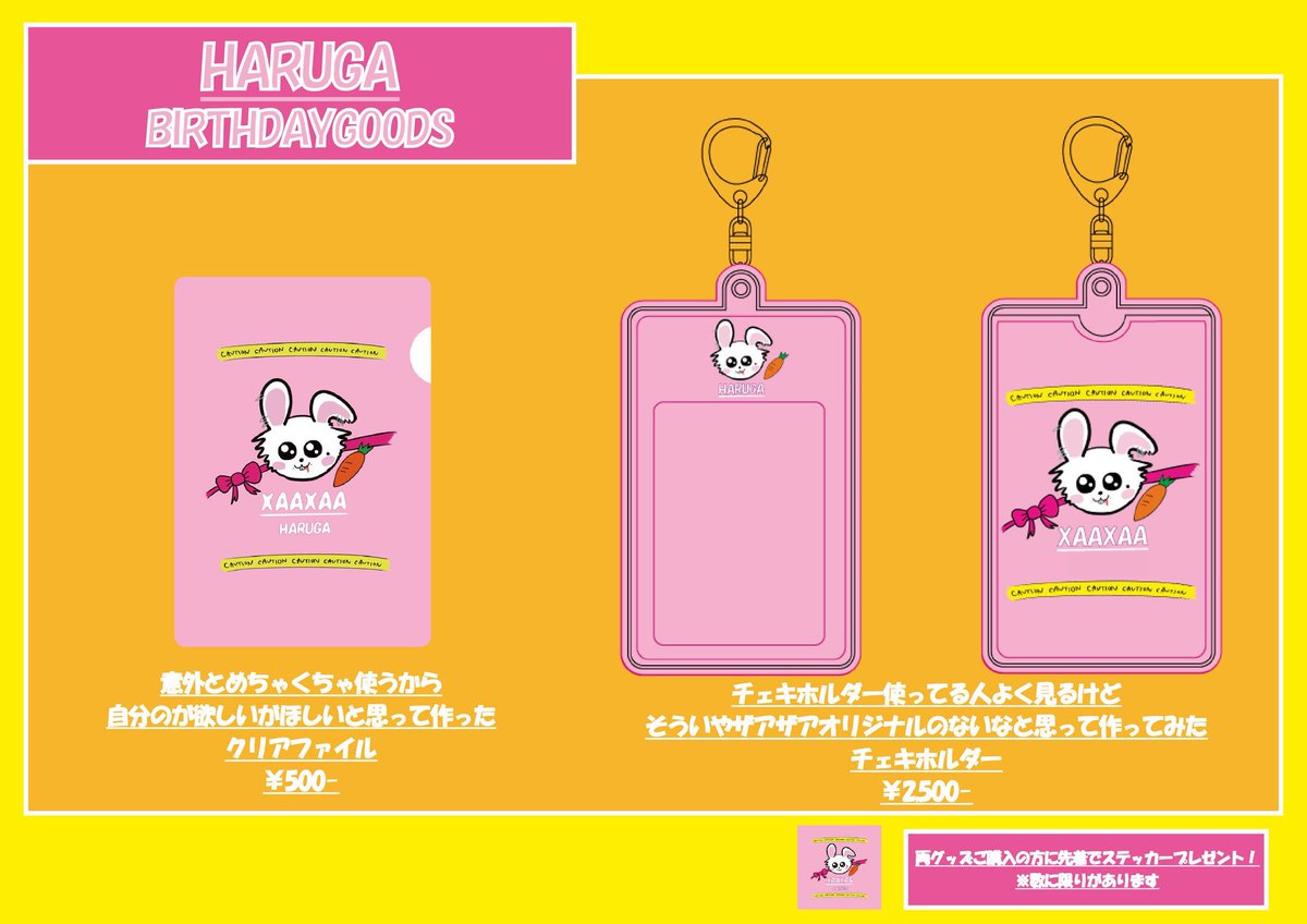 ザアザア 春芽 exザアザア ロ弐 直筆絵画 チェキ50枚 ザアザア春芽さん