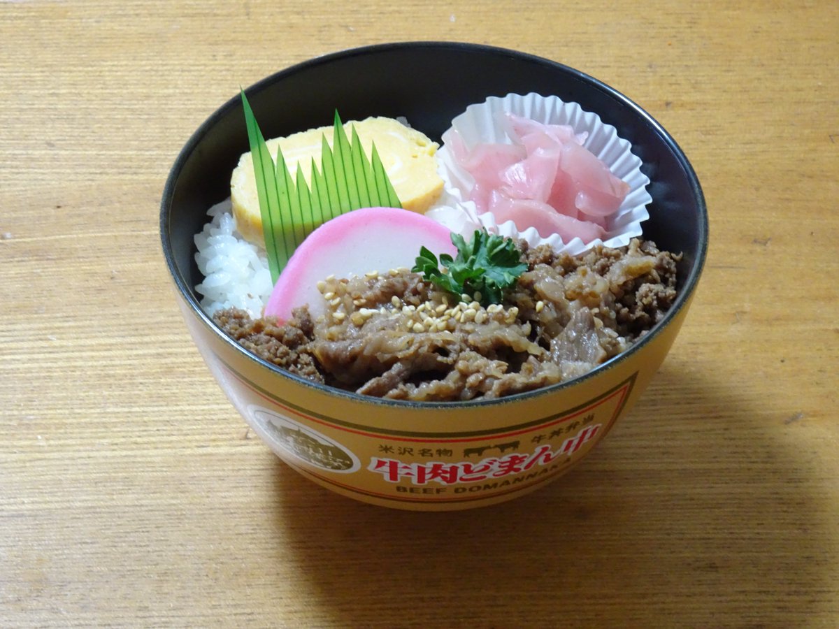 2026.1.11. 京王百貨店新宿店 （第61回元祖有名駅弁とうまいもの大会