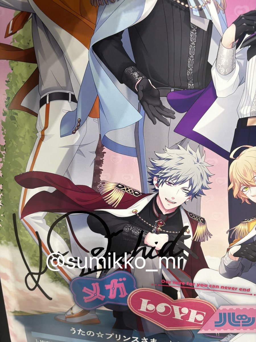 縞*様 うたプリ ワンダーランド カミュ 直筆 サイン入り ポスター 他