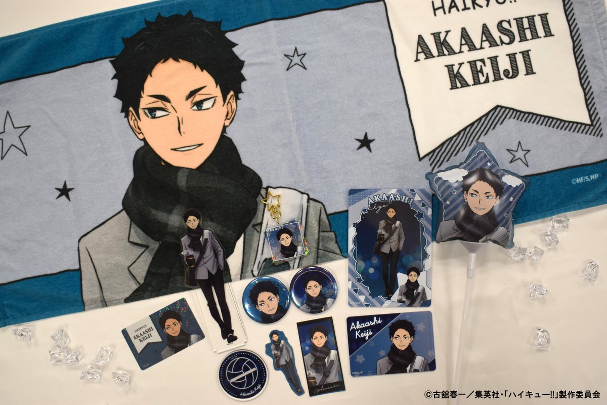 コスモワールド ハイキュー まとめセット カーニバル ゲーム