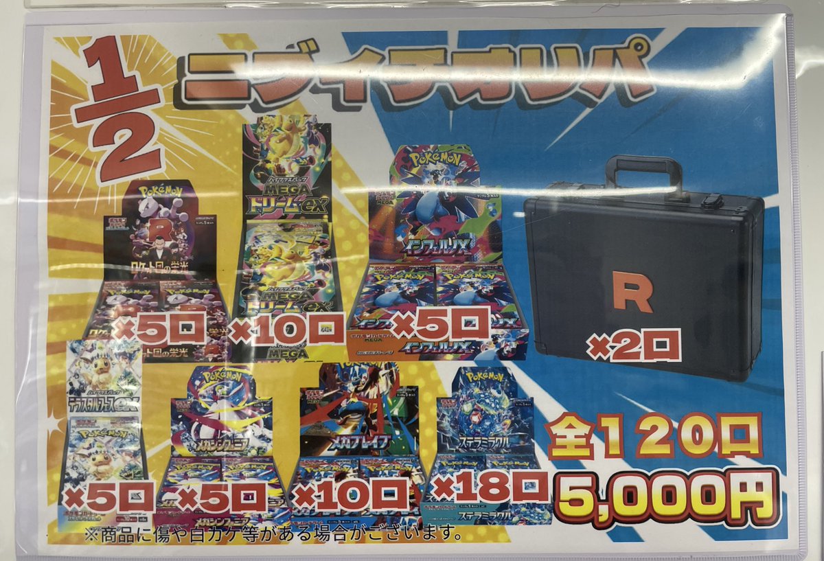 ワンピース ポケカ ポケモンカードゲーム デュエマ など 大量まとめ