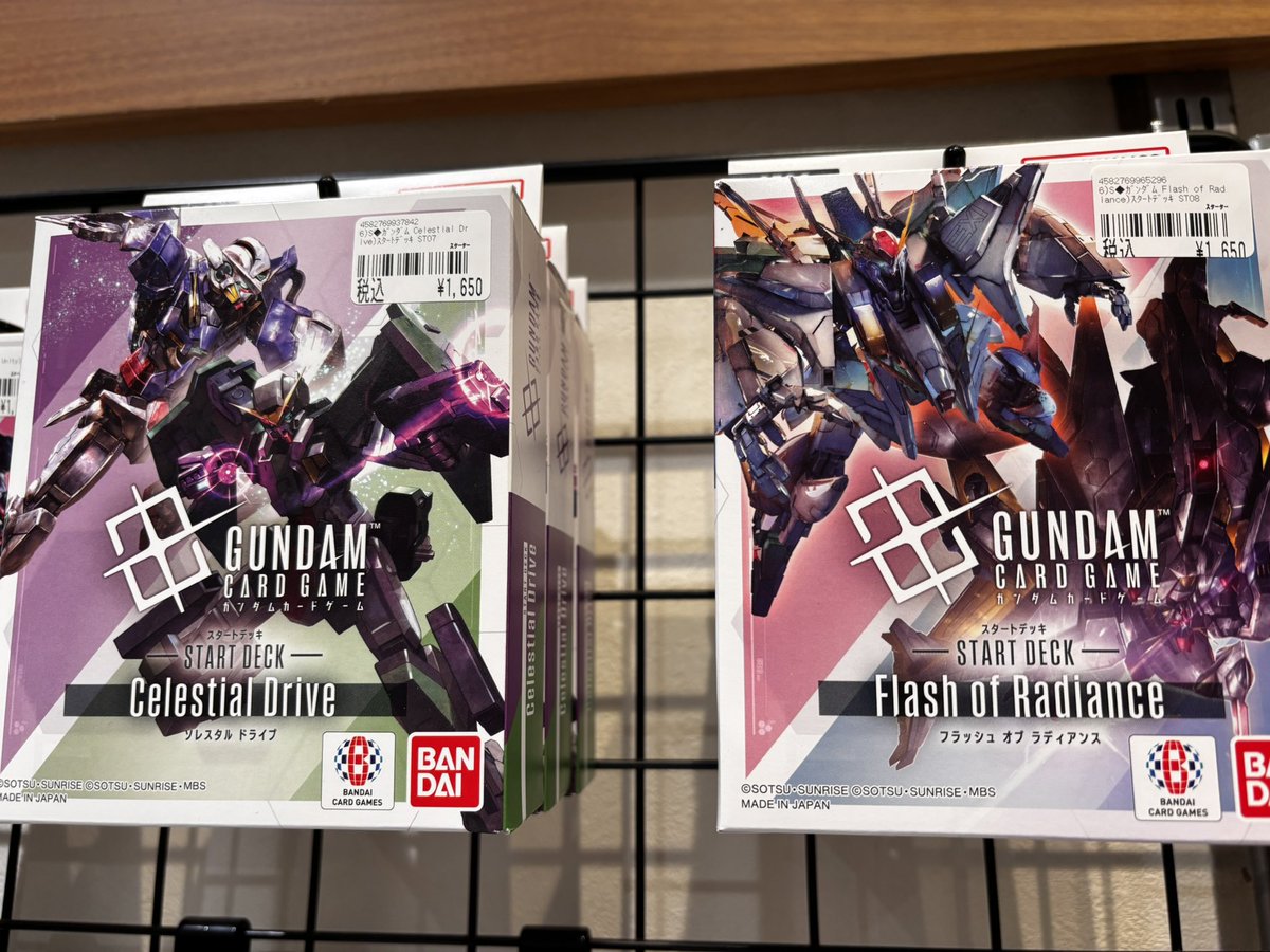 ガンダムカードゲーム🔥最新デッキ ・ガンダムOO【ST07】 ・閃光の