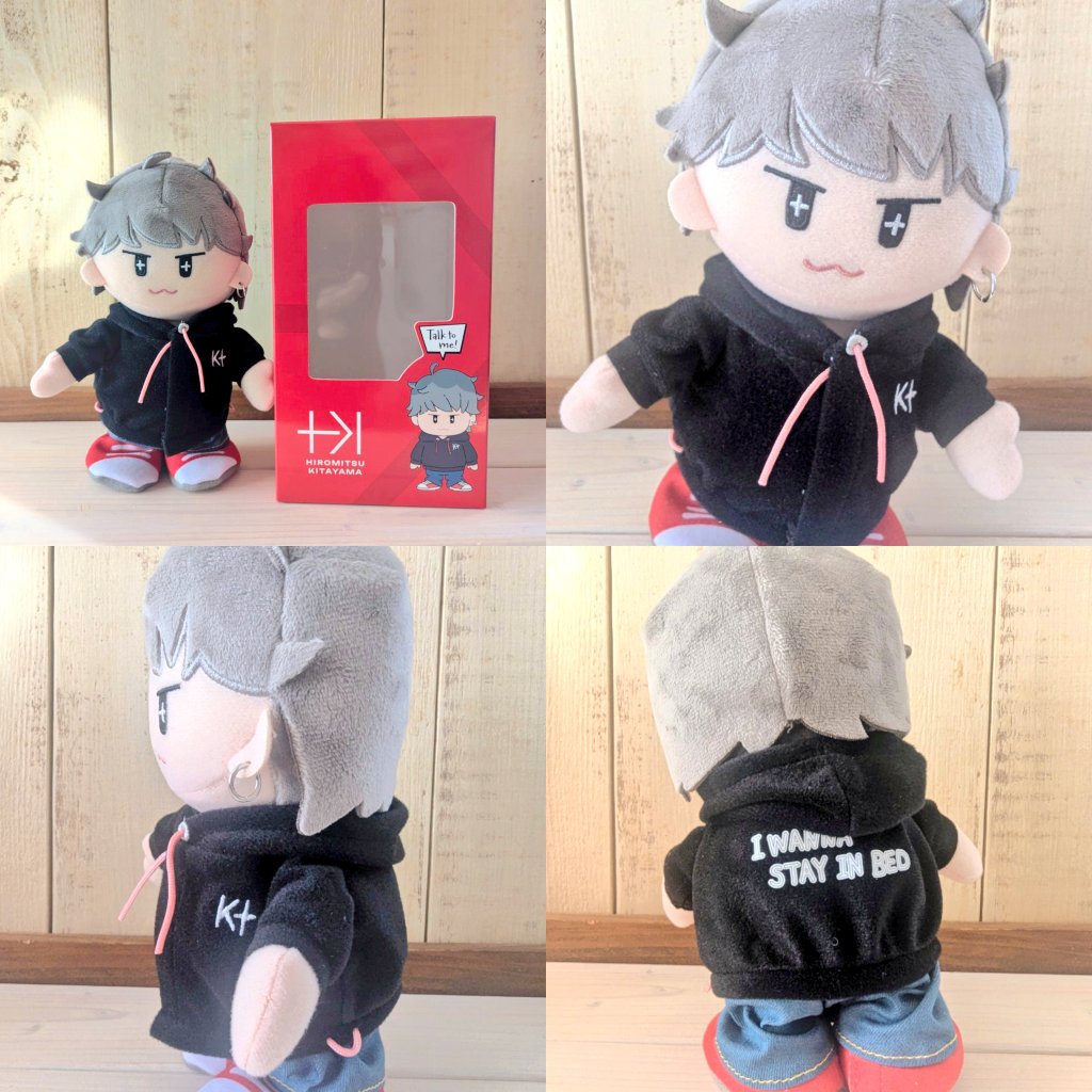 北山宏光 おしゃべりマスコット FC会員限定】「オリジナルマスコット