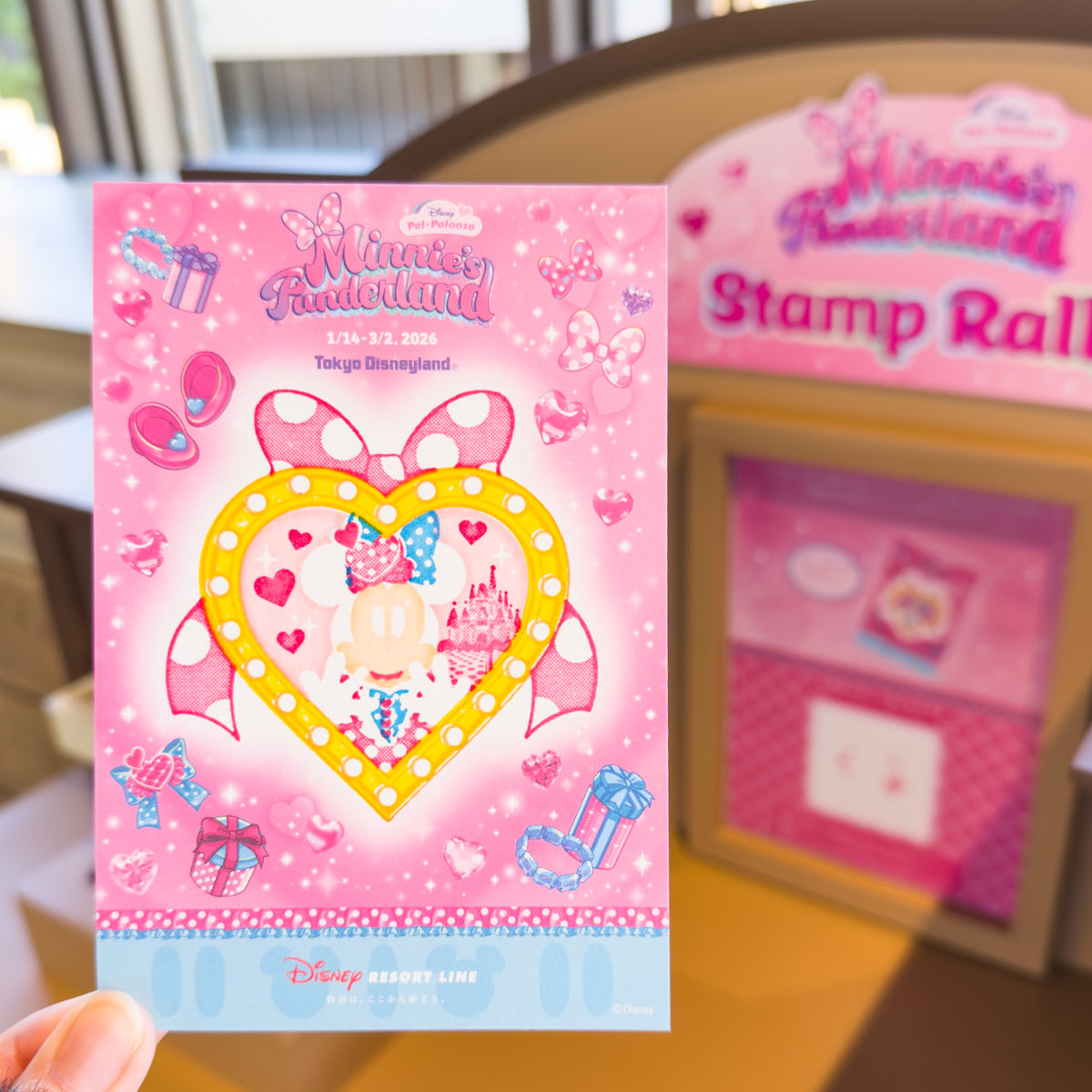 ディズニー スタンプギャラリー バレンタイン限定 ディズニー スタンプ