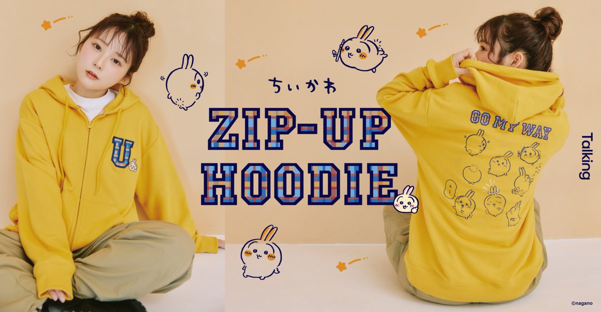 💫新商品発売予告💫／ #ちいかわ から新商品が登場🐰 1/22はうさぎの