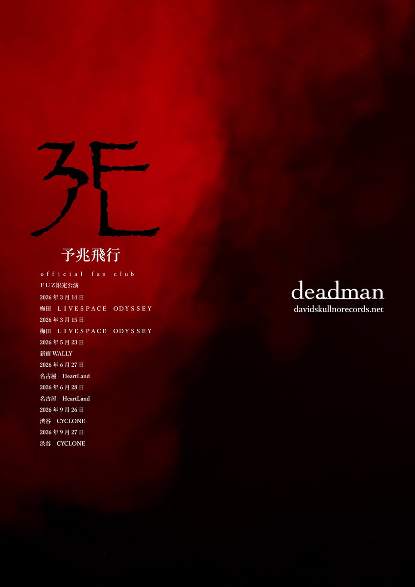 deadman_official (@deadman_fuz) / Posts / X