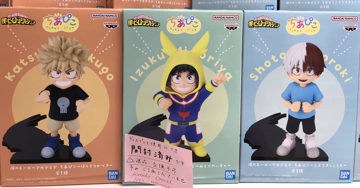 僕のヒーローアカデミア フィギュア 6点セット ちあぴこ 爆豪勝己 轟焦凍