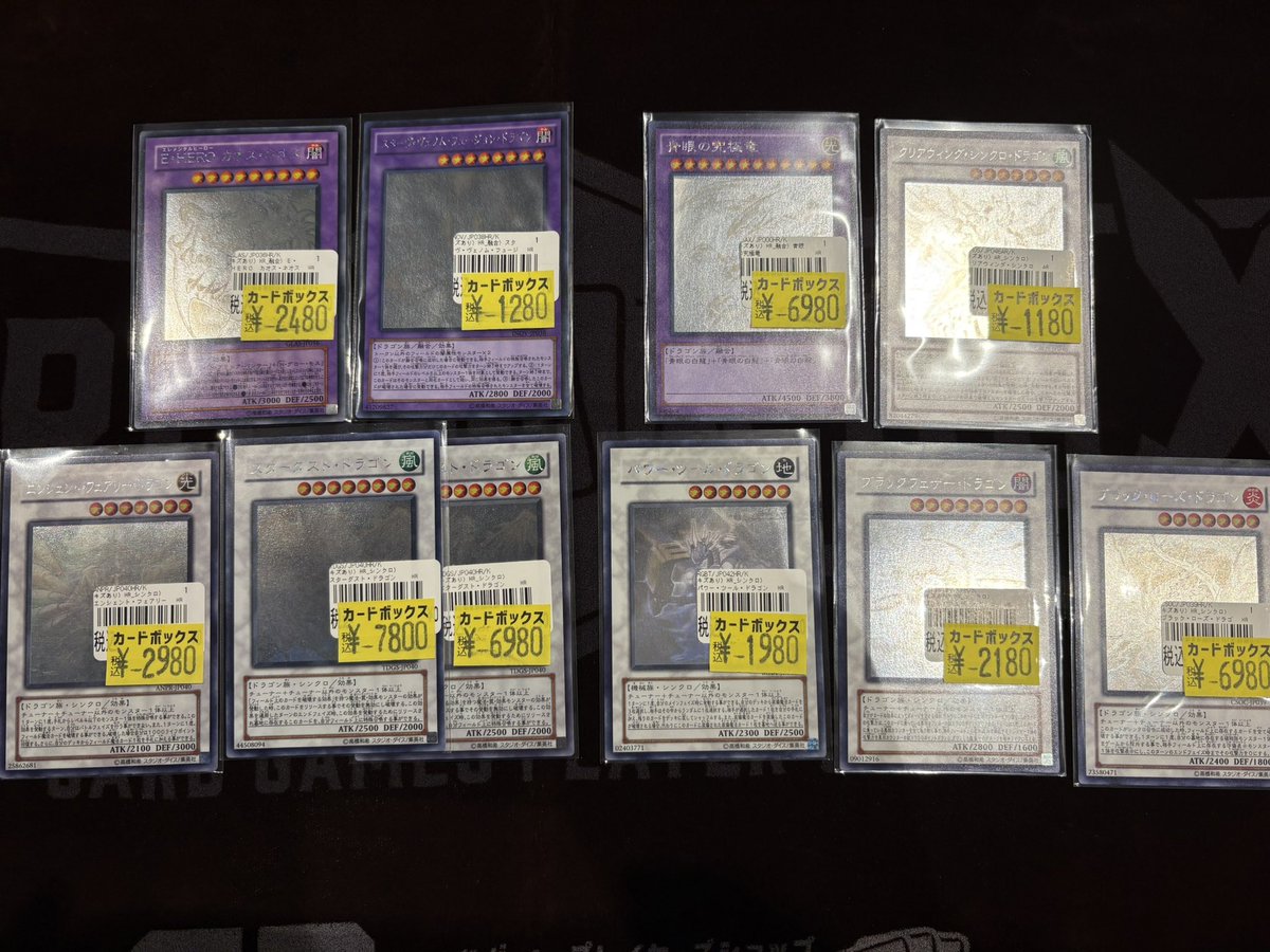 遊戯王OCG ホログラフィク 引退品③ 遊戯王OCG ホログラフィク 引退品③