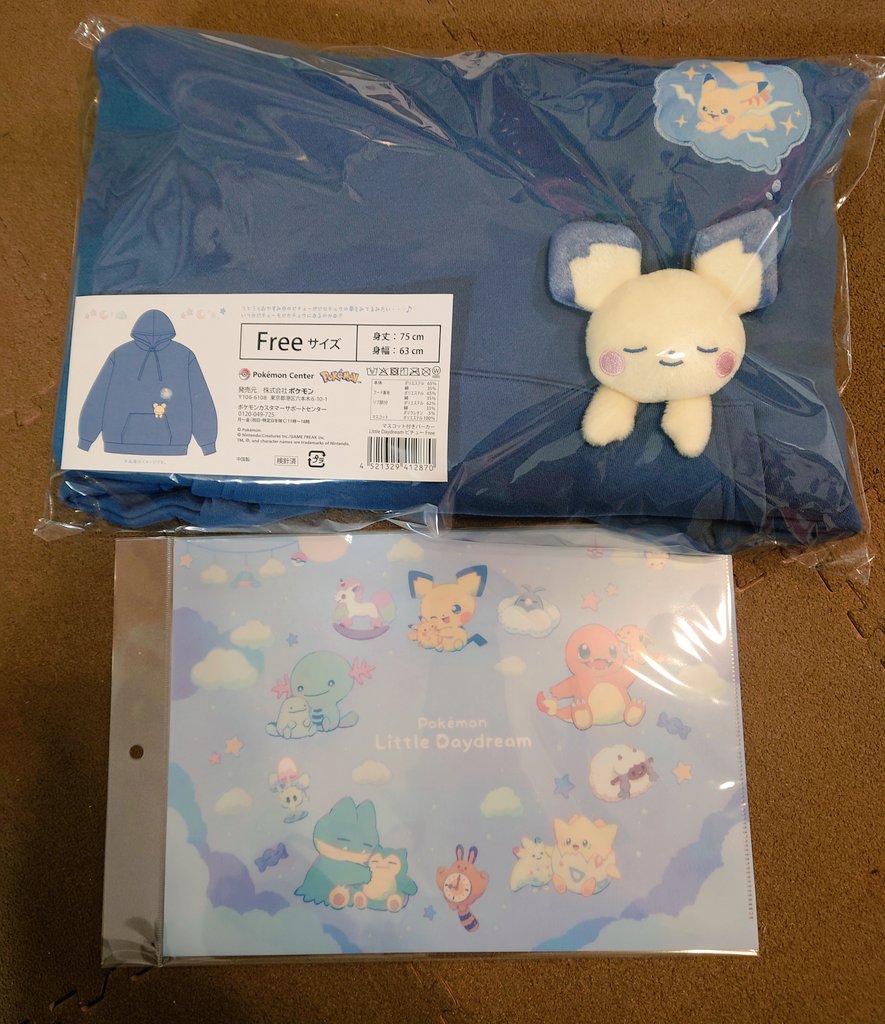 Little Daydream｜【公式】ポケモンセンターオンライン ポケモンLittle