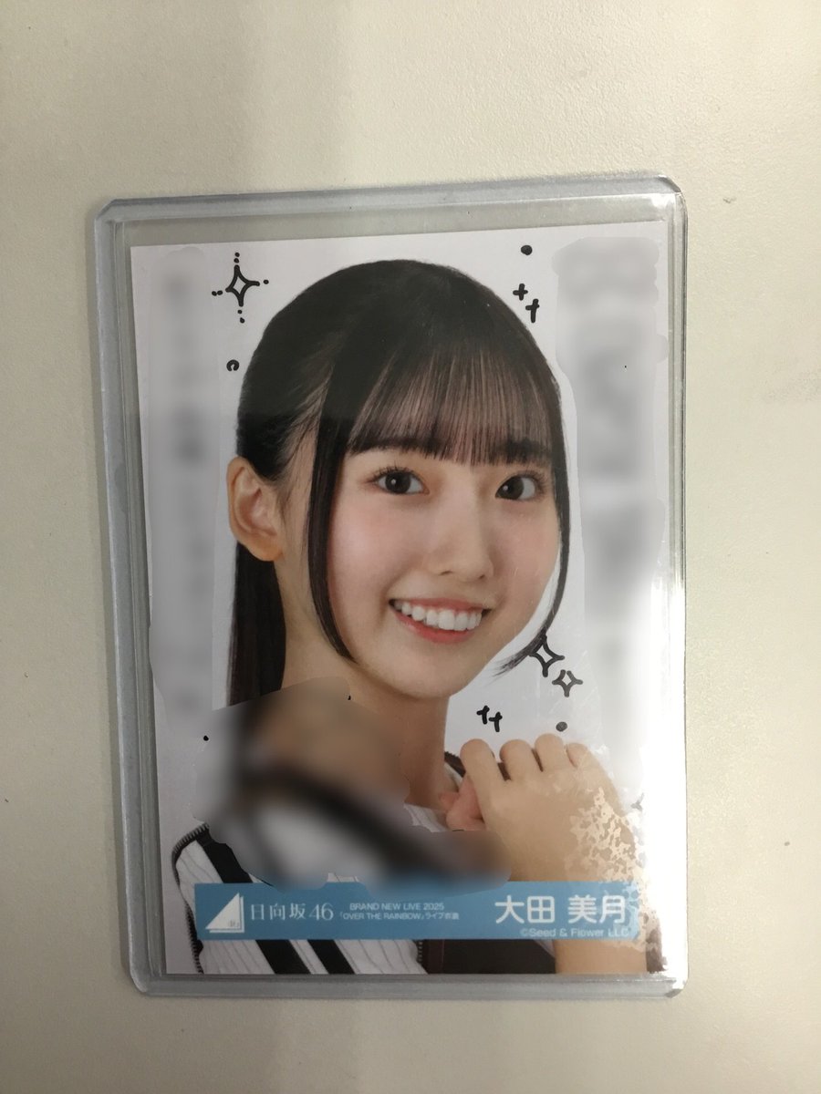 日向坂46大田美月直筆サイン入り生写真 日向坂46新メンバー“五期生