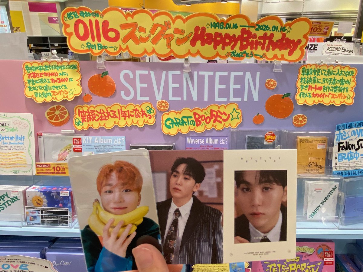 レア品】SEVENTEEN museum2021 HMV 額装写真 スングァン SEVENTEEN