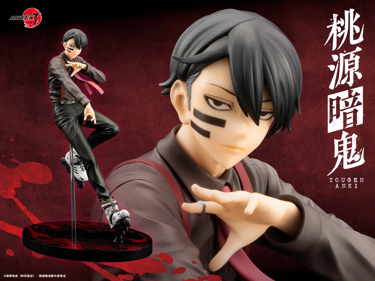 桃源暗鬼 全巻 1-26巻 漆原侑来 アニメ化 購入特典付き 桃源暗鬼 既刊1