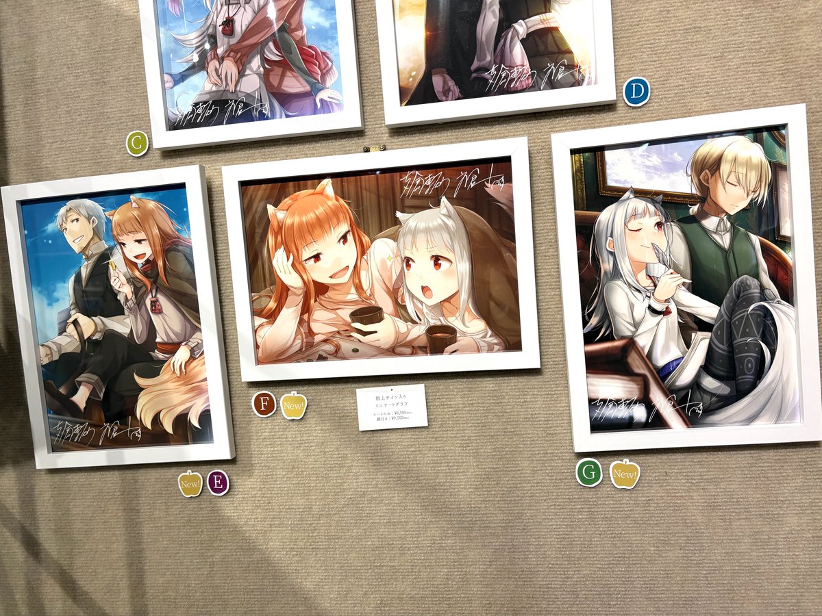 狼と香辛料 狼と香辛料展 50枚限定品 版上サイン入りアートグラフ 狼と