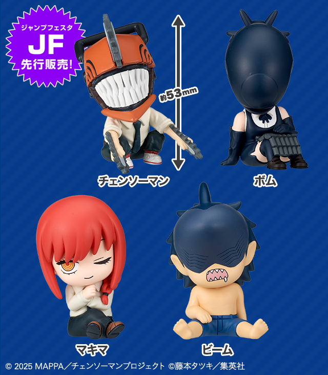 肩ズンFig. 劇場版 チェンソーマン レゼ篇 2026年1月発売予定 カプセル