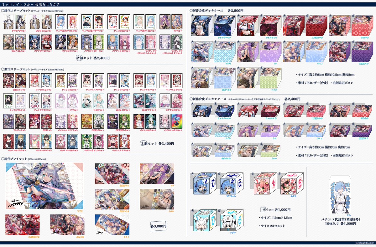 ミッドナイトブルー (@midnightblue032) / Posts / X