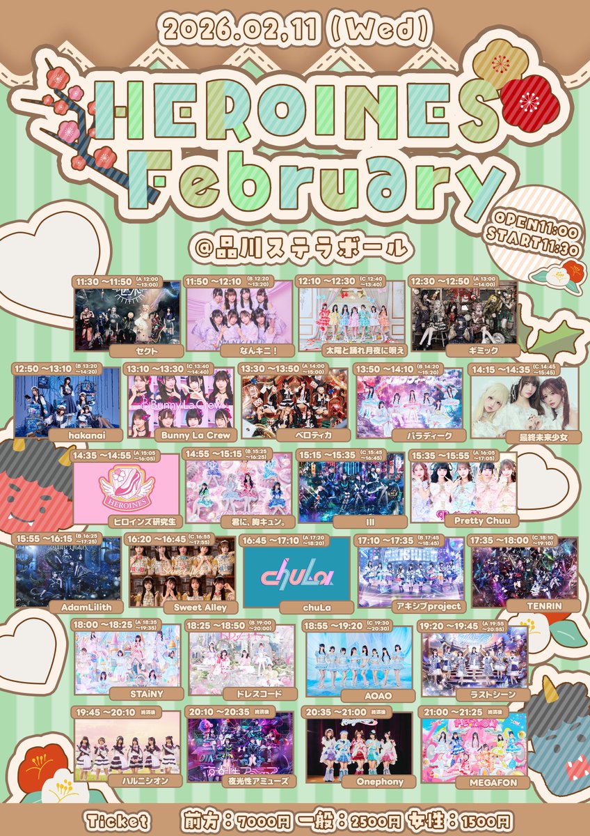 Onephony 全員サイン入り 公式ペンライト 特典券 2026年最新】Onephony