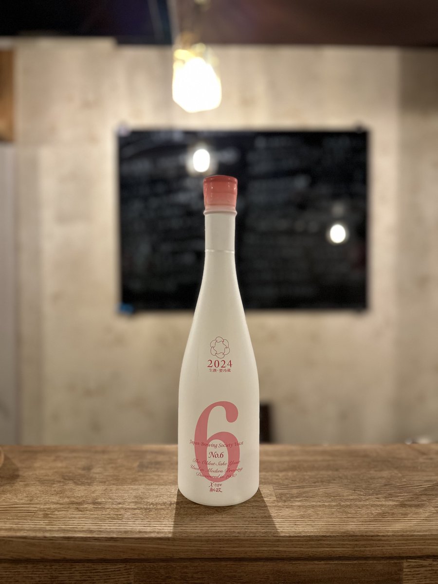 本日No.6の日！ 今日ある新政はType XのNo.6と涅槃龜です！両方⑥！！