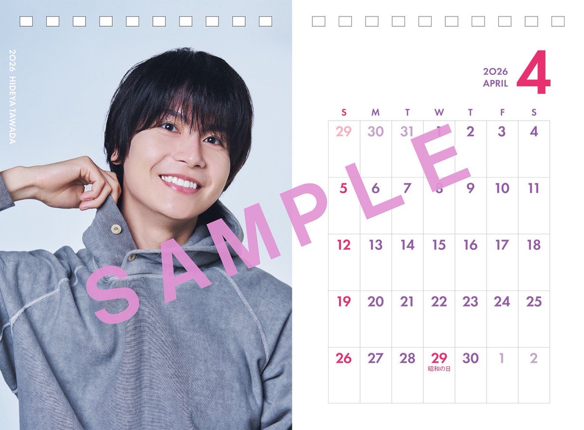 多和田任益カレンダー 2026-2027 発売記念イベント詳細決定！ 今年は