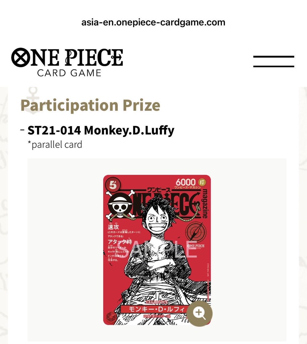 ワンピースマガジン 海外の大会で参加賞として配布 バンダイさん… まあ