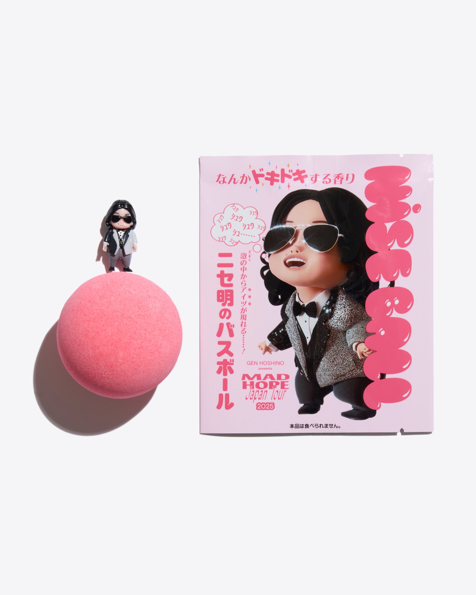 星野源 ニセ明 CD DVD 本 雑誌 特典 グッズ 推し 大量 まとめ 30点