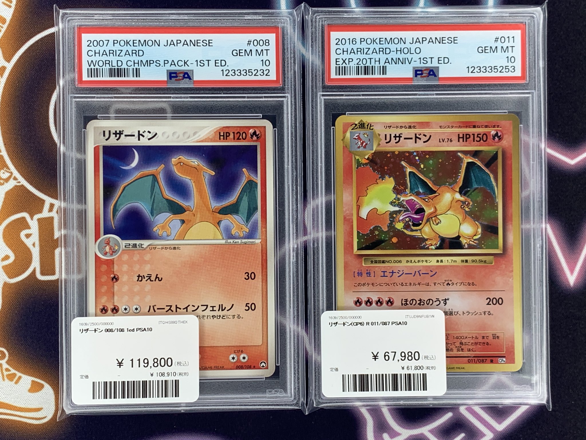 PSA10】 ファイヤーex プレイヤーズ プロモ 2004年 PSA10】 ファイヤー