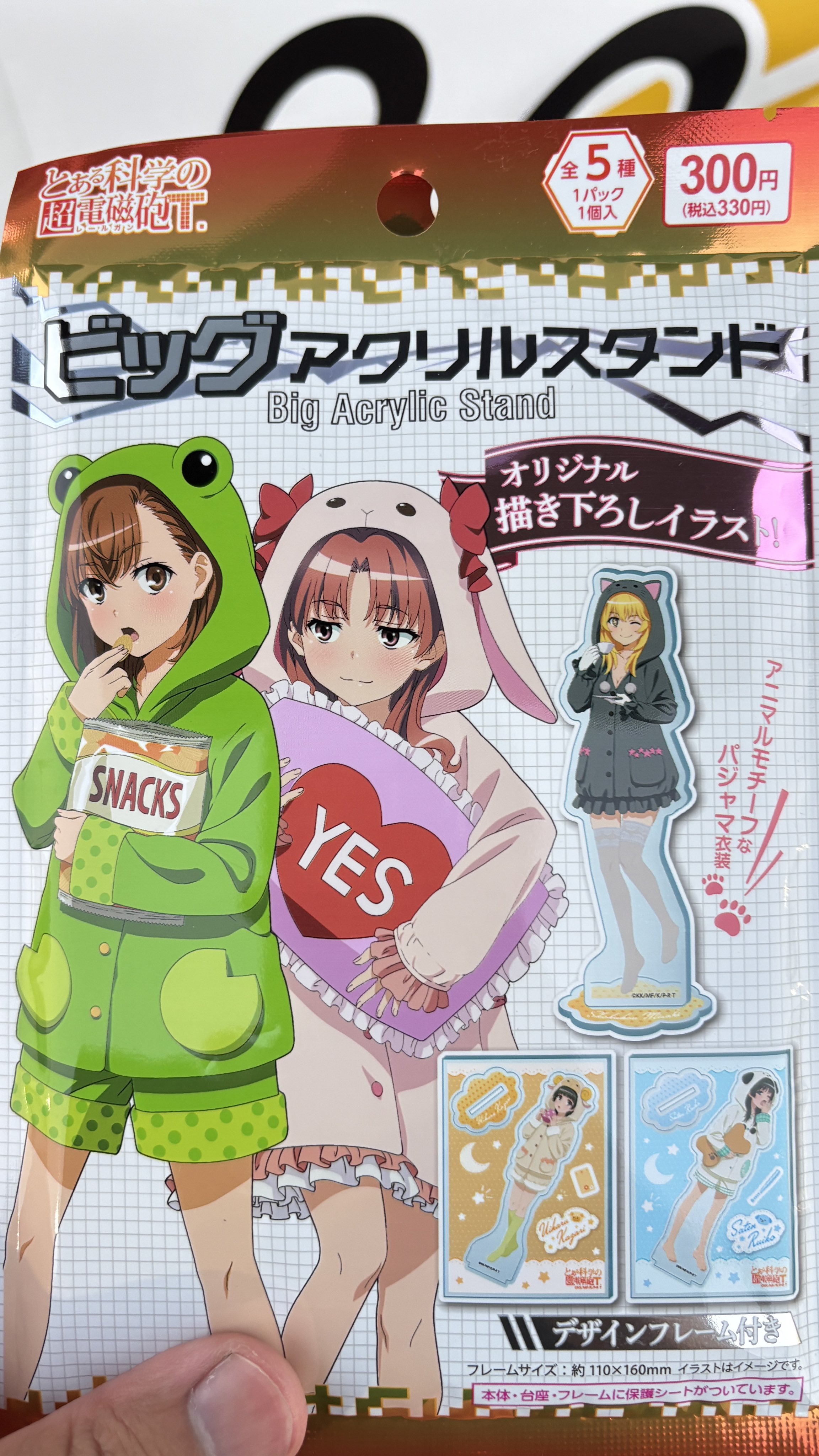 アニメグッズ まとめ売り 80サイズ アニメグッズ まとめ売り ZX ゼクス