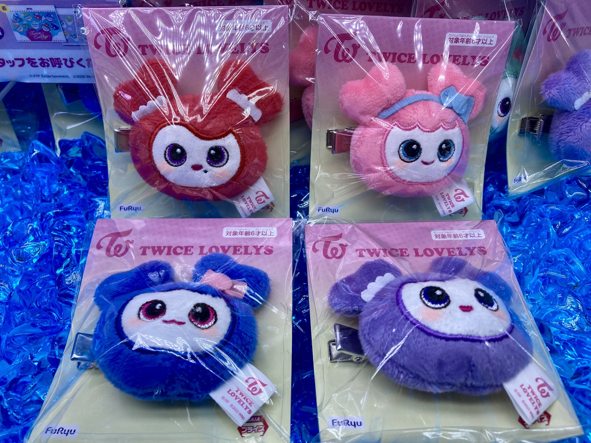 TWICE LOVELYS GIGO限定 ぬいぐるみヘアピン モモ 8個セット TWICE