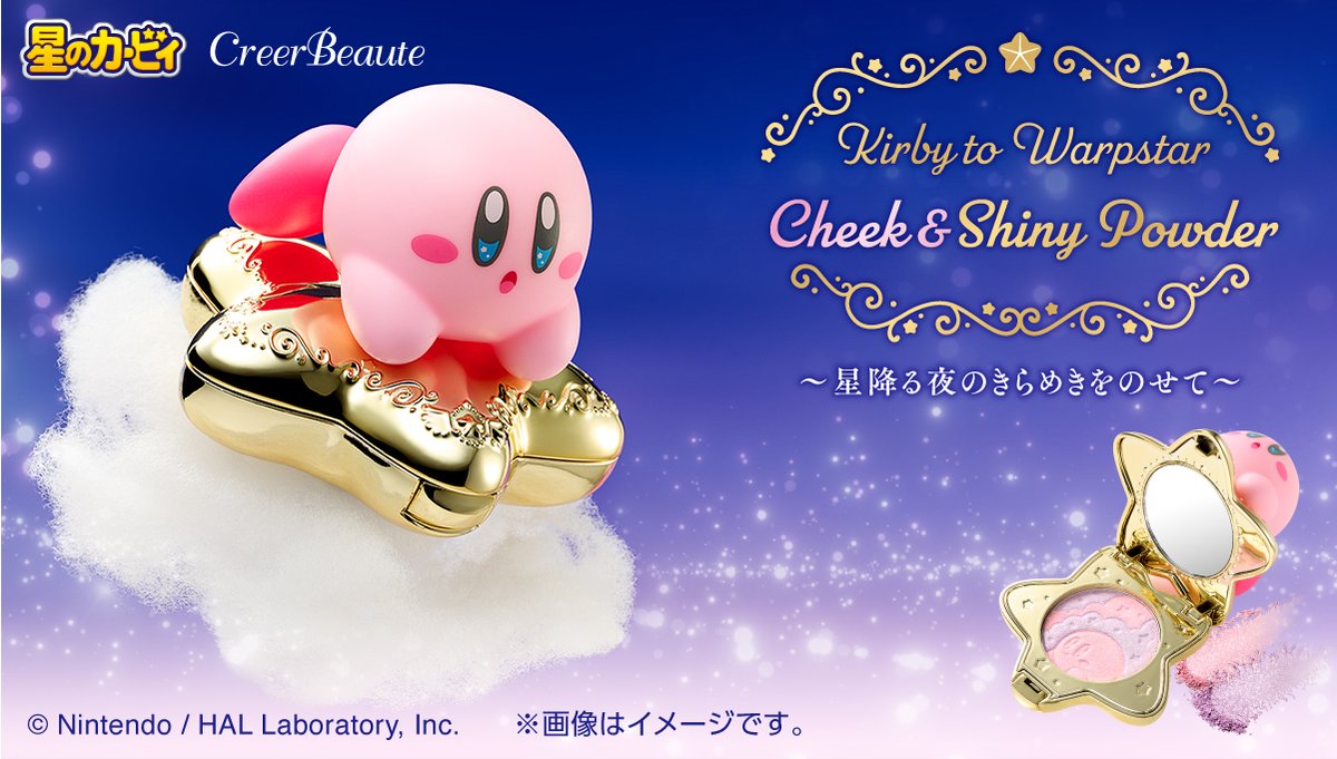 星のカービィ B2 ポスター 星のカービィ B2 ポスター 星のカービィ