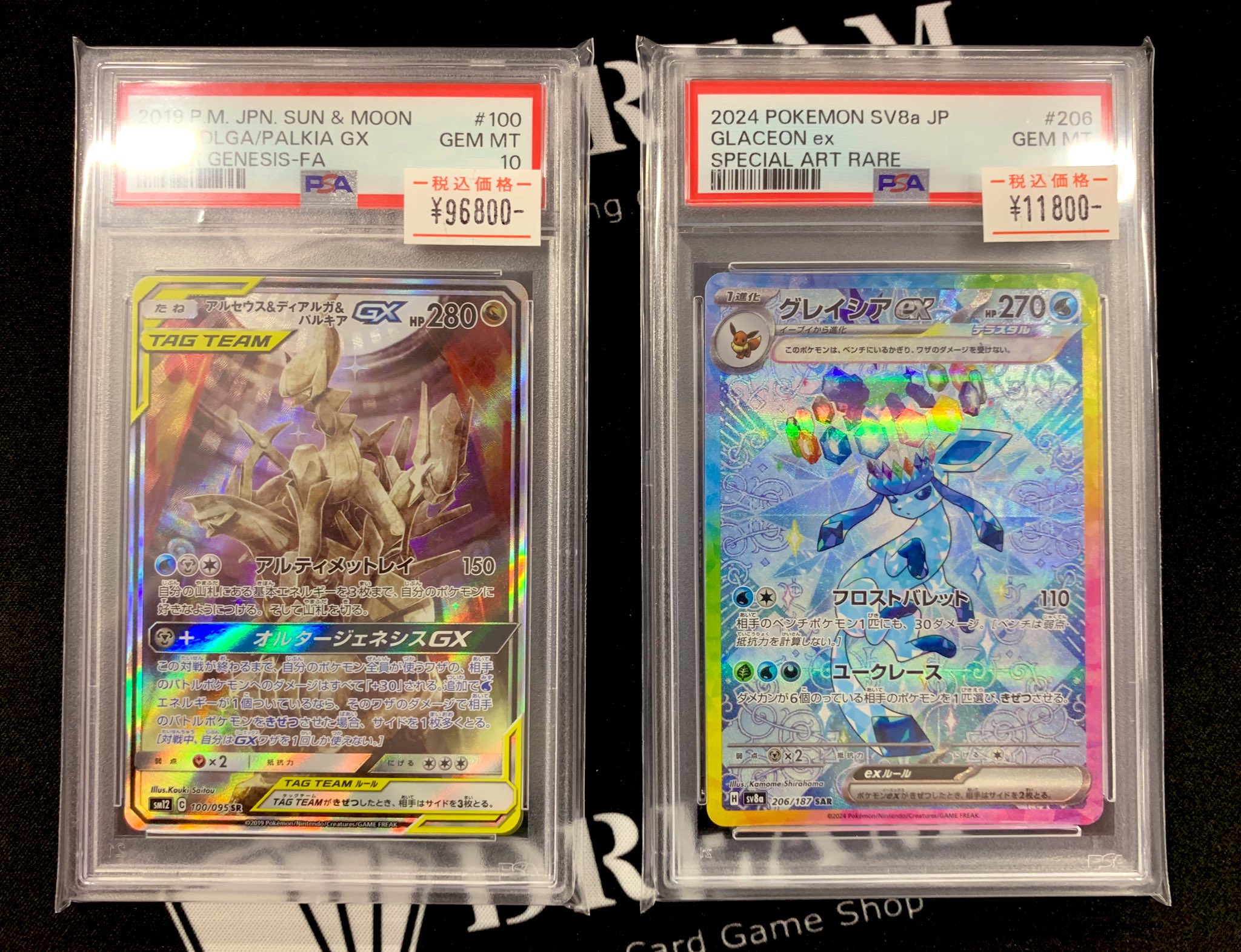 PSA10】ディアルガ,パルキアLV.X 連番2枚セット DP ひかる闇 ポケモン