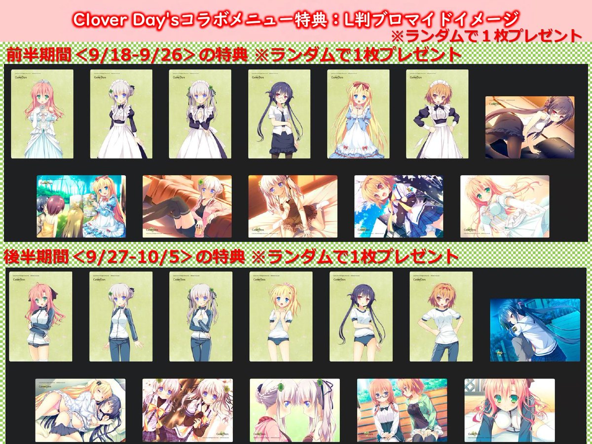 グリムノーツ】アリス コラボカフェ 秋葉原 メニュー 注文特典 缶