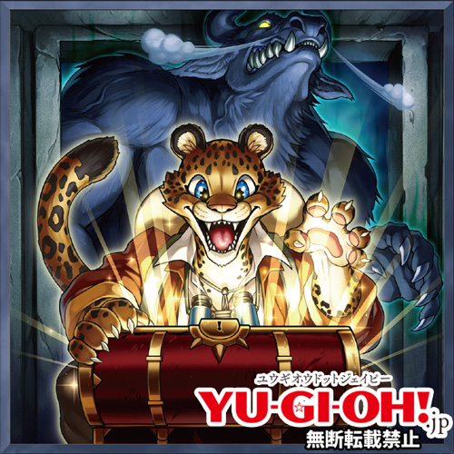 100枚セット Vジャンプ トレジャー・パンサー 未開封 未開封 3枚セット