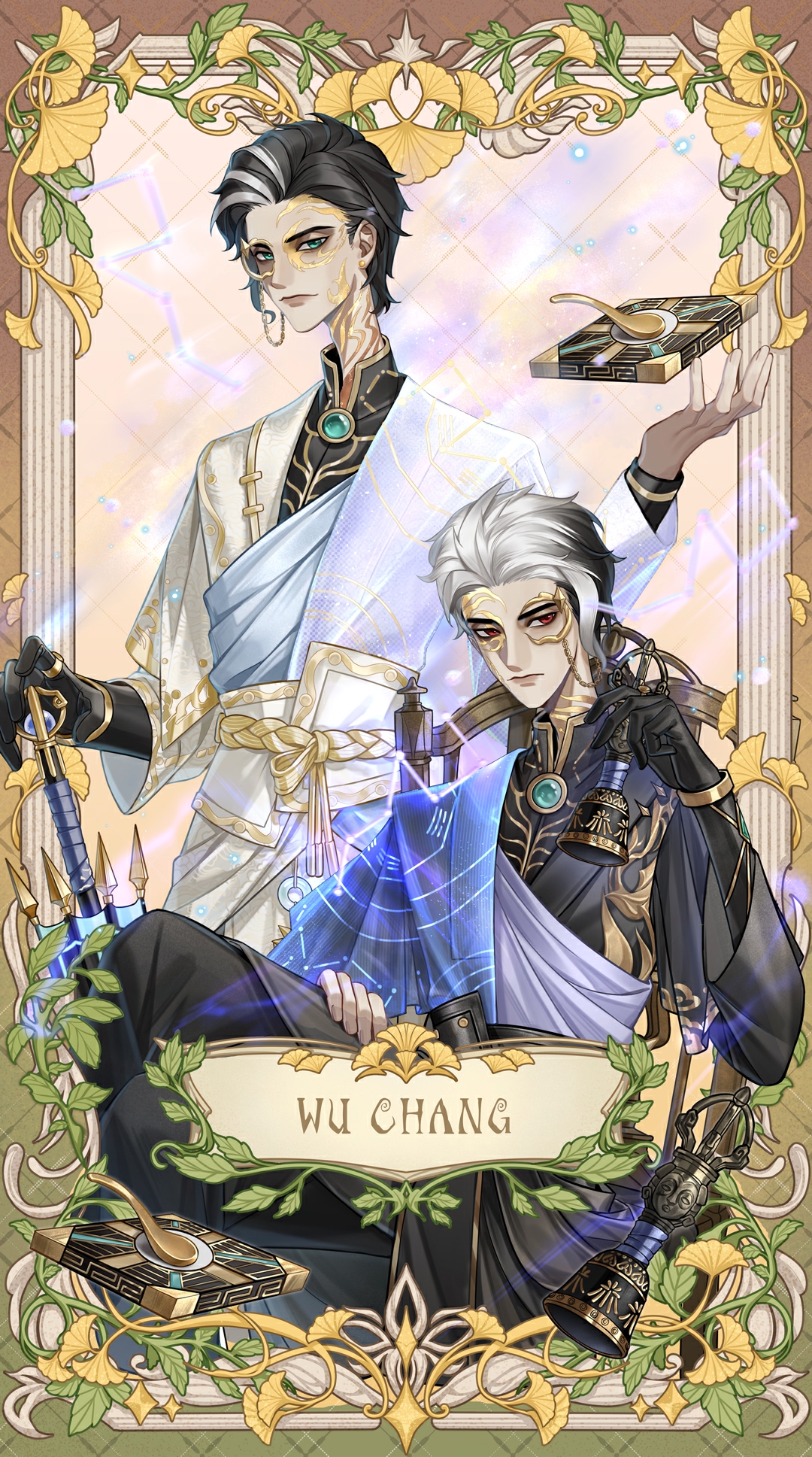 第五人格 6周年オフラインパック 白黒無常 特別版 第五人格 6周年